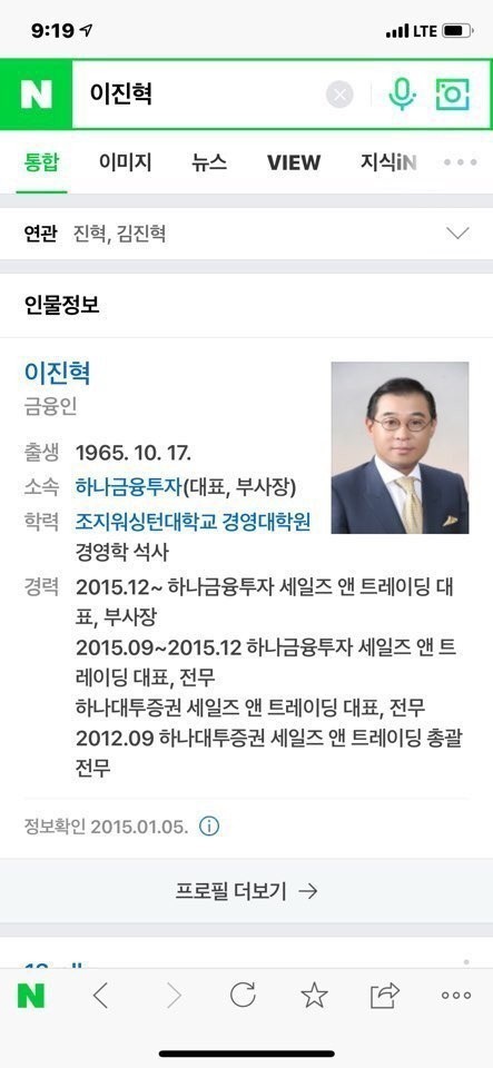 Kpop Ranking: 골프장 동영상 좌표 그리고 연관검색어 이진혁 이화영 누구?
